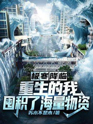 闪婚蜜宠老公大人请温柔免费