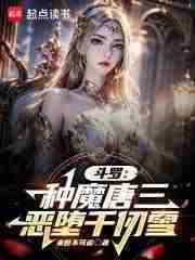 诸天狐妖大掠夺免费