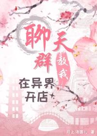 让你当兵戒网瘾