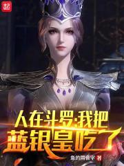 龙门天医叶凡