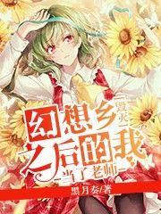 真少爷不想继承家业爆火娱乐圈