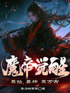 荒原闲农全文免费阅读