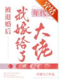 从火影开始做打工人起点