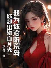 银河帝国3第二基地 第1章