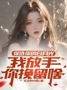 对照组后妈拒绝内卷日久生情