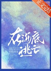 怒甩渣男后我闪婚了总裁免费阅读