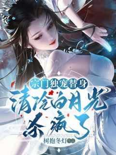 魔狱奇迹