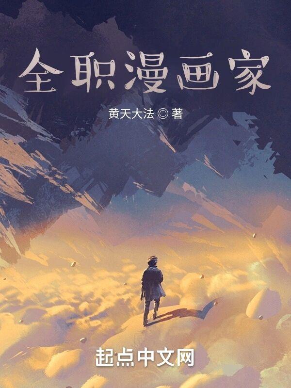怒甩渣男后我闪婚了总裁免费阅陆清清