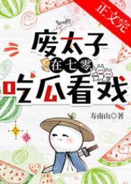 怒甩渣男后我闪婚了总裁短剧