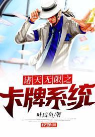 夏无极为主角的一世枭龙