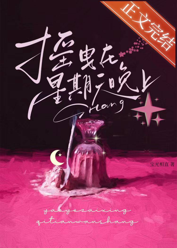 白汐纪辰凌全文免费阅读结局