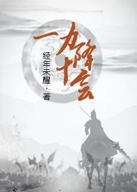 天命太子爷是什么电视剧