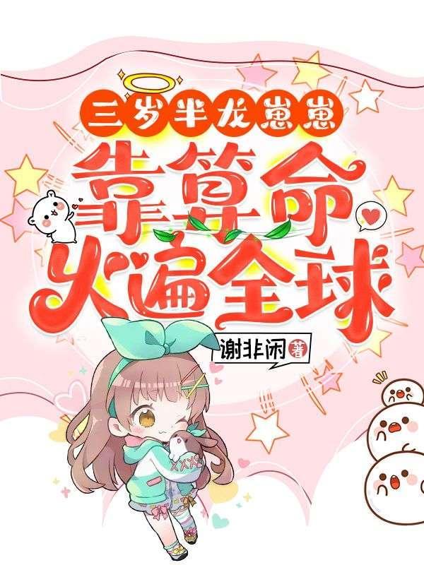 超级时空戒指免费阅读