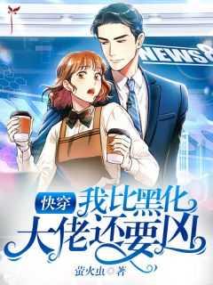 吞噬次元诸天 群玉山头见