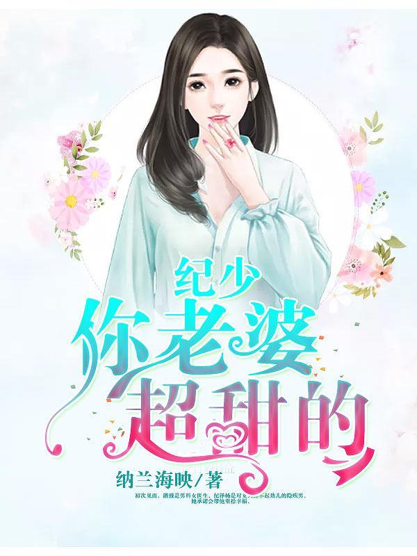 阴阳宝鉴 PDF