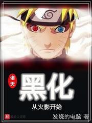与大佬的婚后日常百度资源