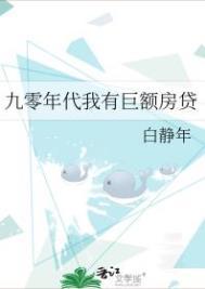 欧颜司夜辰免费阅读全文