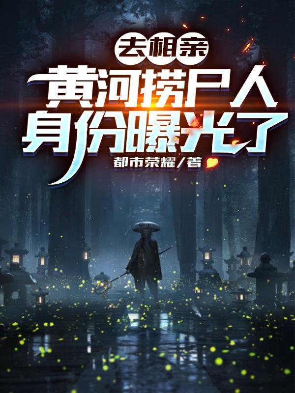 掉马后我被徒弟拿捏了谁是攻