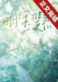 闪婚老公是豪门战北霆