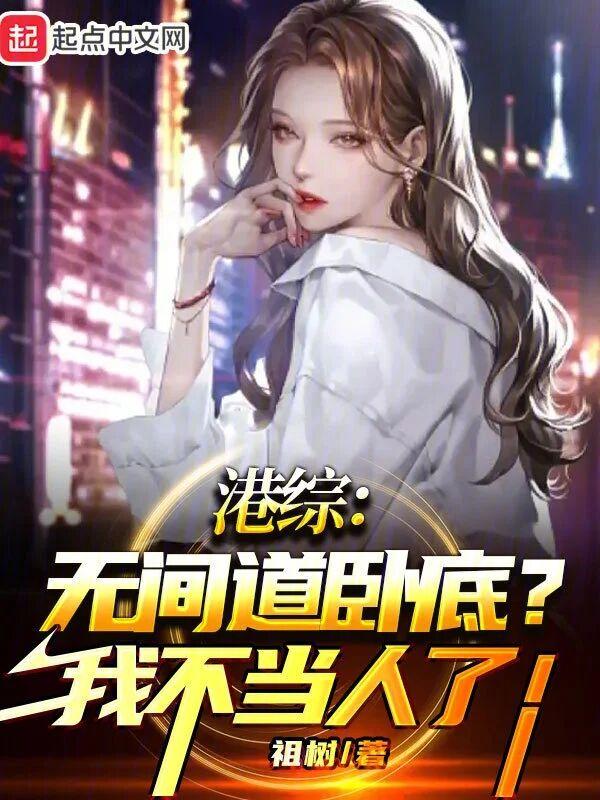闪婚老公是豪门司情战北霆