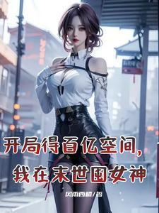 动物园聊天群唐菲