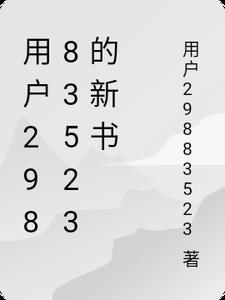 我是科技大帝语音