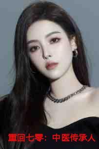 人间清醒反击吧少女许贵