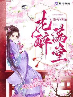 姜凡考300分五百年科技的