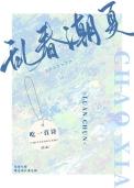 姜凡考300分五百年科技