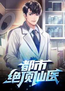 番石榴飘香书评