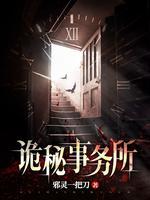 替身带娃继承亿万家产txt