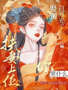 末世之绝处逢生今夏