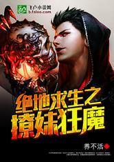 奥特我只想养崽不想恋爱