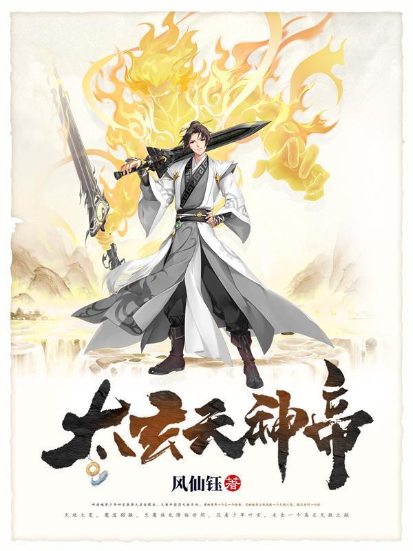 邪魔之魂女主角是谁