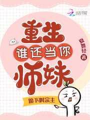 四合院轮回者吊打禽兽很合理吧起点