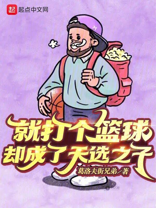 罗宾肖雨笛正版免费阅读200章
