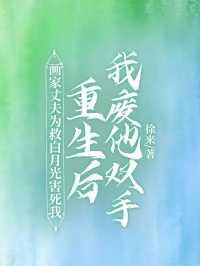 怪物们的爱人明月满枝百度晚盘