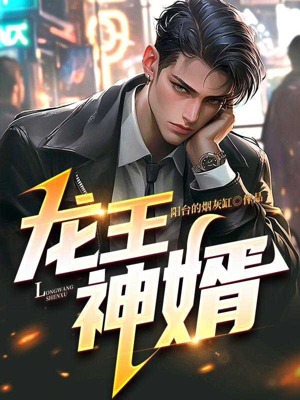 贵夫人甚美[西幻