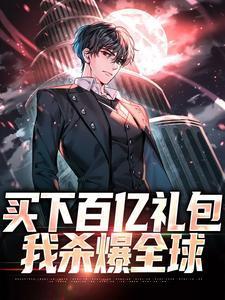 吻风筝TXT免费全本