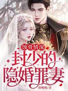 桔梗花的英文