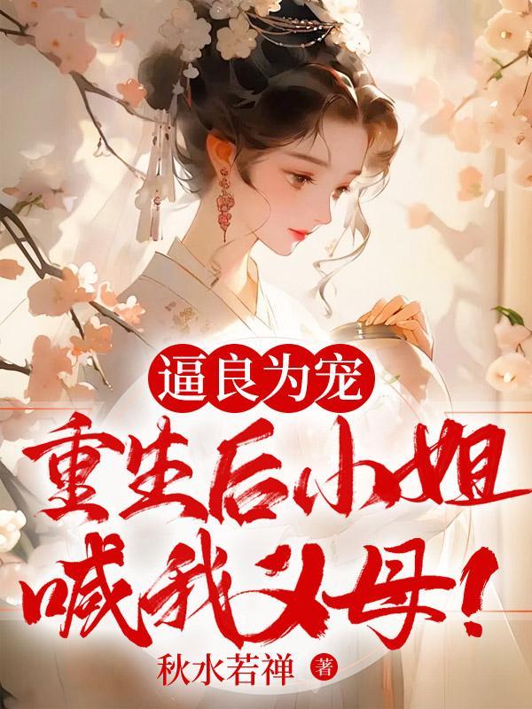 桔梗花一般送给谁