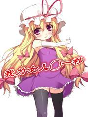 桔梗花代表什么花语
