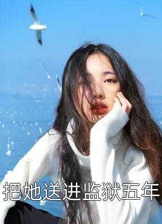 富贵不能吟TXT