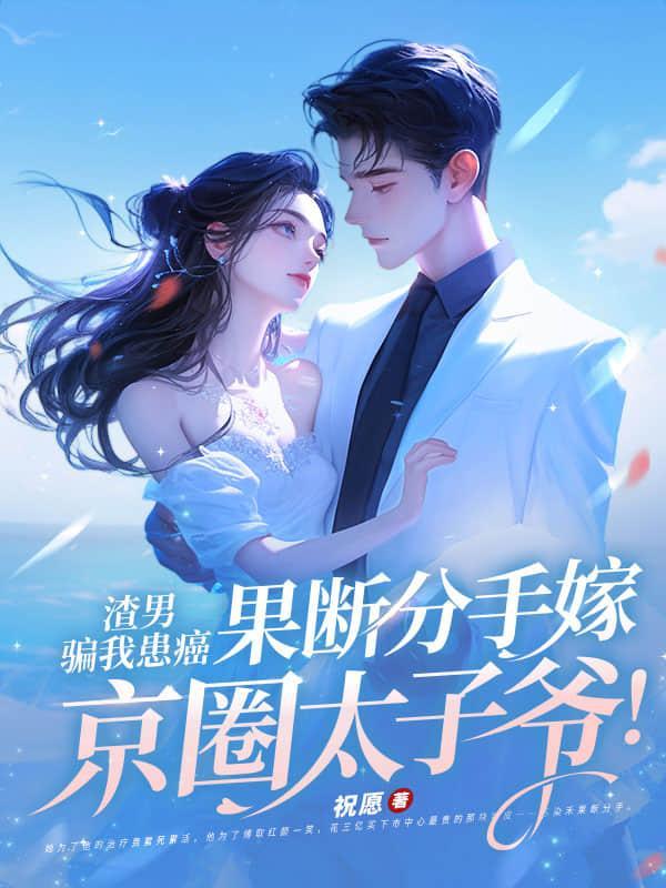 电影世界的无限战争TXT
