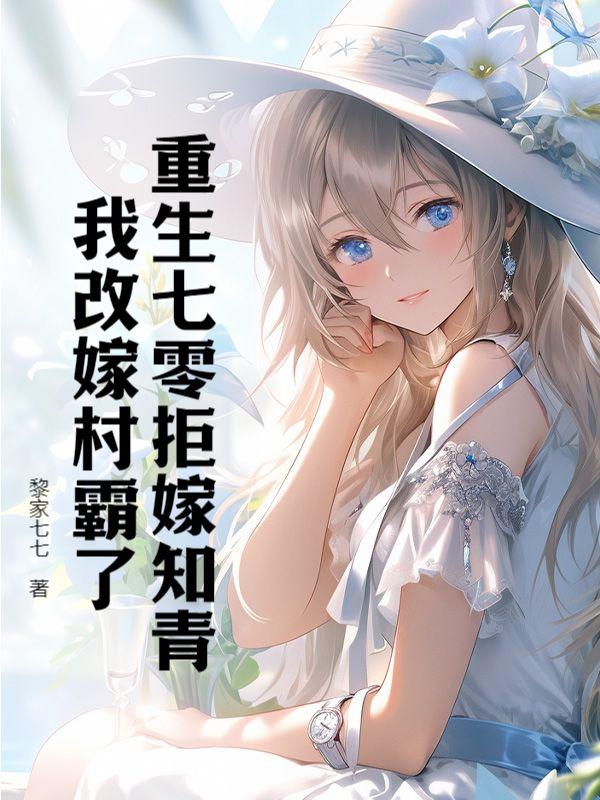 无限电影世界