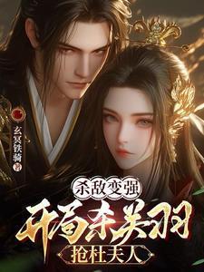 异世丹狂 第451章