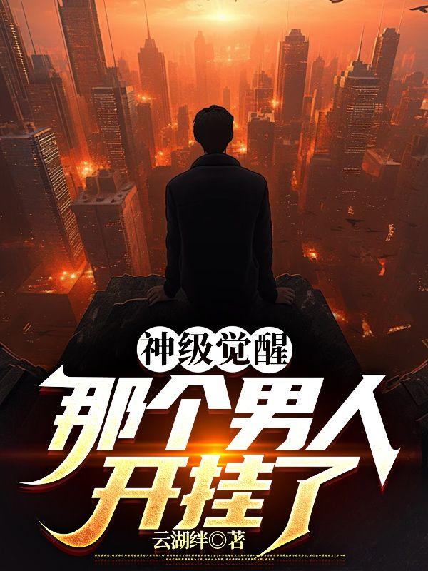 灵罗戒等级划分