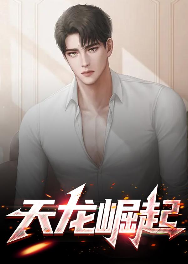 僵尸道长电视剧哪个app能看