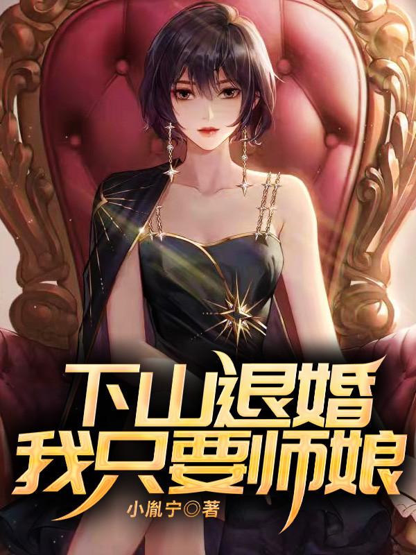银河称霸指南笔趣阁