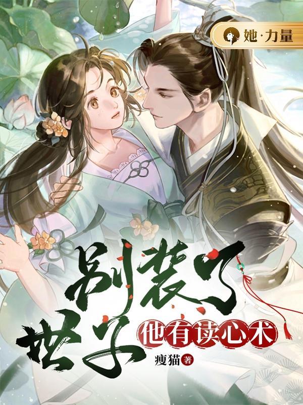 我和龙女有个约会几个女主